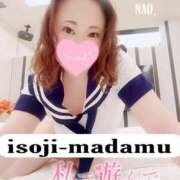 ヒメ日記 2025/04/12 15:04 投稿 白川奈緒 五十路マダムエクスプレス豊橋店（カサブランカグループ）