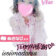 ヒメ日記 2025/08/16 00:06 投稿 白川奈緒 五十路マダムエクスプレス豊橋店（カサブランカグループ）