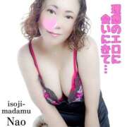 ヒメ日記 2025/11/05 13:42 投稿 白川奈緒 五十路マダムエクスプレス豊橋店（カサブランカグループ）