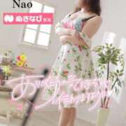 ヒメ日記 2025/11/06 23:16 投稿 白川奈緒 五十路マダムエクスプレス豊橋店（カサブランカグループ）