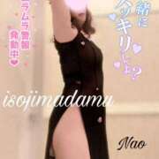 ヒメ日記 2026/01/12 21:16 投稿 白川奈緒 五十路マダムエクスプレス豊橋店（カサブランカグループ）