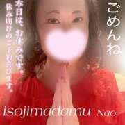 ヒメ日記 2026/01/16 16:44 投稿 白川奈緒 五十路マダムエクスプレス豊橋店（カサブランカグループ）