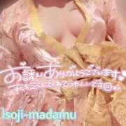 ヒメ日記 2026/01/17 08:24 投稿 白川奈緒 五十路マダムエクスプレス豊橋店（カサブランカグループ）