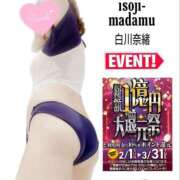 ヒメ日記 2026/02/15 18:54 投稿 白川奈緒 五十路マダムエクスプレス豊橋店（カサブランカグループ）