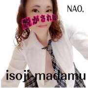 ヒメ日記 2026/03/13 14:38 投稿 白川奈緒 五十路マダムエクスプレス豊橋店（カサブランカグループ）