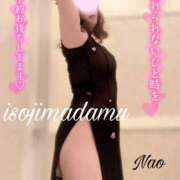 ヒメ日記 2026/05/02 17:18 投稿 白川奈緒 五十路マダムエクスプレス豊橋店（カサブランカグループ）