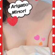 ヒメ日記 2024/12/19 22:21 投稿 柊みのり 五十路マダムエクスプレス豊橋店（カサブランカグループ）