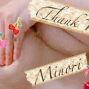 ヒメ日記 2025/09/01 22:04 投稿 柊みのり 五十路マダムエクスプレス豊橋店（カサブランカグループ）