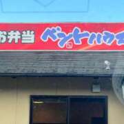 ヒメ日記 2025/08/21 17:53 投稿 柳田 久留米デリヘルセンター