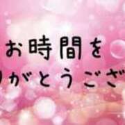 りほ ありがとうございました♡ 奥鉄オクテツ兵庫