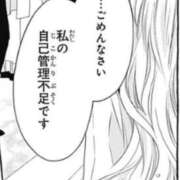 ヒメ日記 2024/12/14 12:46 投稿 ゆず マリン宇都宮店