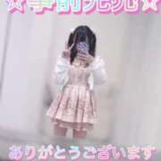 ヒメ日記 2024/12/15 00:36 投稿 ゆず マリン宇都宮店