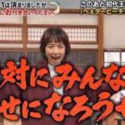 ヒメ日記 2024/12/31 19:10 投稿 ゆず マリン宇都宮店