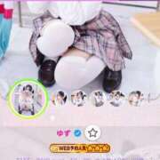 ヒメ日記 2025/01/14 13:26 投稿 ゆず マリン宇都宮店