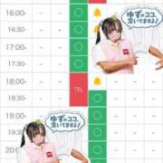 ヒメ日記 2025/01/15 12:36 投稿 ゆず マリン宇都宮店