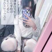 ヒメ日記 2025/01/16 13:06 投稿 ゆず マリン宇都宮店