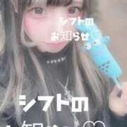 ヒメ日記 2025/02/19 13:16 投稿 ゆず マリン宇都宮店