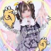 ヒメ日記 2025/04/06 06:13 投稿 ゆず マリン宇都宮店