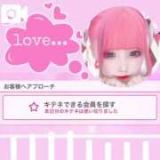 ヒメ日記 2025/05/05 17:26 投稿 ゆず マリン宇都宮店