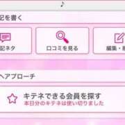 ヒメ日記 2025/06/10 17:36 投稿 ゆず マリン宇都宮店