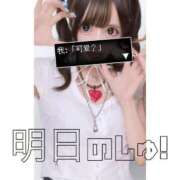 ヒメ日記 2025/07/12 21:38 投稿 ゆず マリン宇都宮店