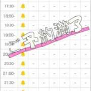 ヒメ日記 2025/07/13 13:06 投稿 ゆず マリン宇都宮店