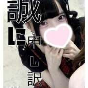 ヒメ日記 2025/08/10 11:46 投稿 ゆず マリン宇都宮店