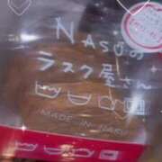 ヒメ日記 2025/11/16 21:46 投稿 ゆず マリン宇都宮店