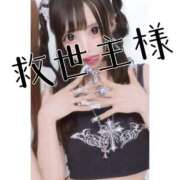 ヒメ日記 2025/12/16 06:18 投稿 ゆず マリン宇都宮店