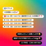 ヒメ日記 2025/11/22 21:11 投稿 美神 Bell.Madonna（ベルマドンナ）