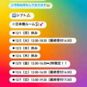 ヒメ日記 2025/11/29 20:07 投稿 美神 Bell.Madonna（ベルマドンナ）