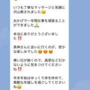 ヒメ日記 2025/12/31 00:37 投稿 美神 Bell.Madonna（ベルマドンナ）