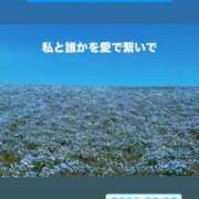 ヒメ日記 2026/05/09 19:44 投稿 美神 LA BELLA（ラベーラ）