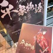 ヒメ日記 2025/10/06 09:42 投稿 こころ 和風パブ大江戸