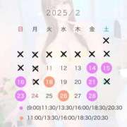 ヒメ日記 2025/02/02 15:52 投稿 ゆず 女帝