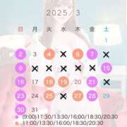 ヒメ日記 2025/02/17 18:42 投稿 ゆず 女帝