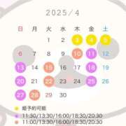 ヒメ日記 2025/03/15 12:05 投稿 ゆず 女帝