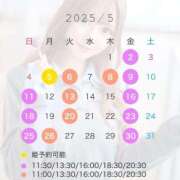 ヒメ日記 2025/04/05 18:42 投稿 ゆず 女帝