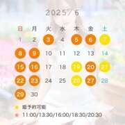 ヒメ日記 2025/05/16 10:25 投稿 ゆず 女帝