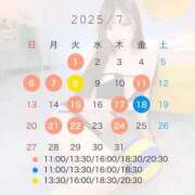 ヒメ日記 2025/06/16 09:52 投稿 ゆず 女帝