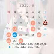 ヒメ日記 2025/07/31 20:02 投稿 ゆず 女帝