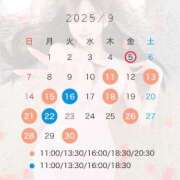 ヒメ日記 2025/08/14 10:02 投稿 ゆず 女帝