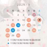 ヒメ日記 2025/08/28 16:22 投稿 ゆず 女帝