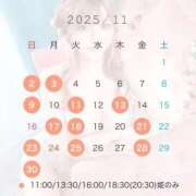 ヒメ日記 2025/10/16 09:10 投稿 ゆず 女帝