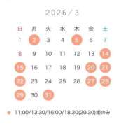 ヒメ日記 2026/02/12 17:02 投稿 ゆず 女帝