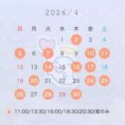 ヒメ日記 2026/03/13 12:03 投稿 ゆず 女帝
