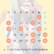 ヒメ日記 2026/04/12 17:12 投稿 ゆず 女帝