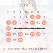 ヒメ日記 2026/05/11 13:12 投稿 ゆず 女帝