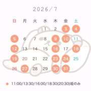 ヒメ日記 2026/06/05 12:03 投稿 ゆず 女帝