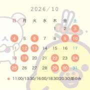 ヒメ日記 2026/09/10 11:21 投稿 ゆず 女帝
